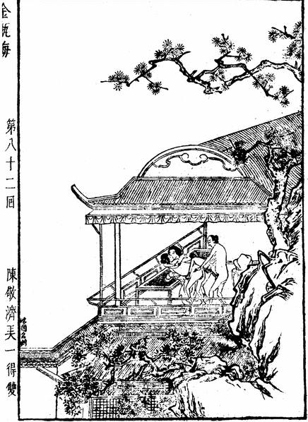 明崇祯本《金瓶梅》插图