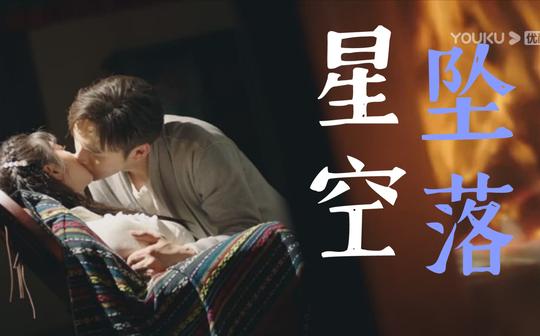 导演你买的bgm为什么不用?坠落星空它不香么?战歌起!