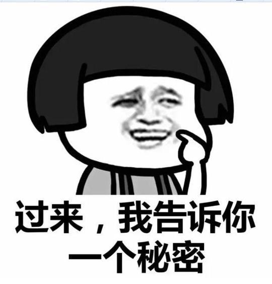 抖音女孩子的秘密表情包全套_我有腿毛但我不想让他知道2018蘑菇头