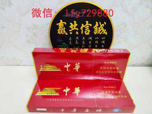 免税专卖香烟，免税香烟一手货源哪里找?