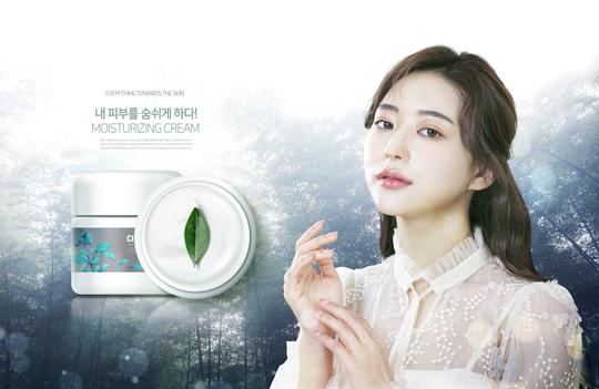 韩国化妆品护肤品美女模特banner产品形象海报大促销模板psd素材-淘宝网