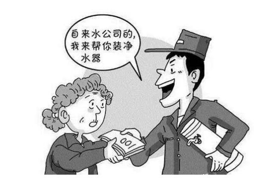 净水器不要钱的骗局(净水器骗局揭秘)