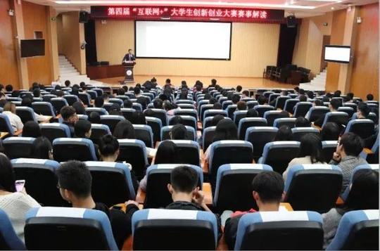 回顾|第四届中国"互联网+"大学生创新创业大赛晋级区赛现场赛项目工作