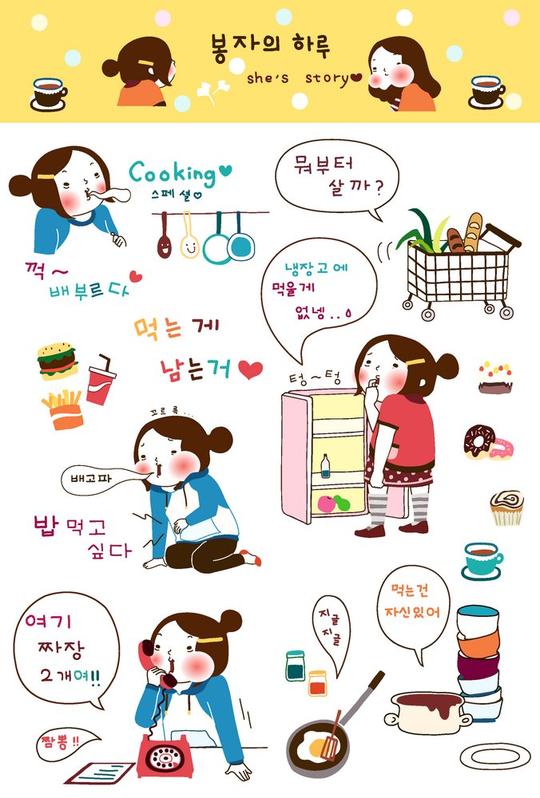吃零食的卡通女孩