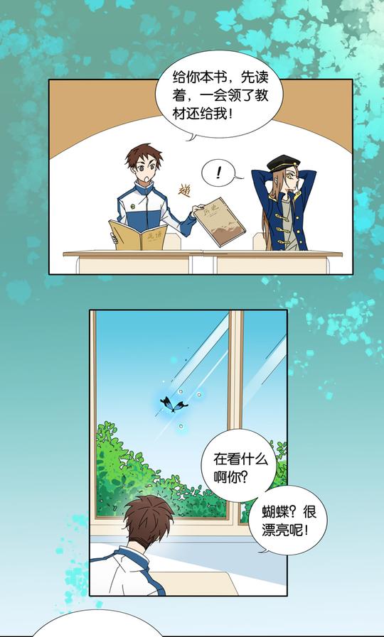 动漫正文《夏家灵异录》未完待续~下载app有妖气或访问有妖气