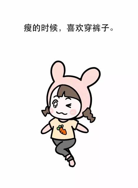 5月11日是世界防治肥胖日吗