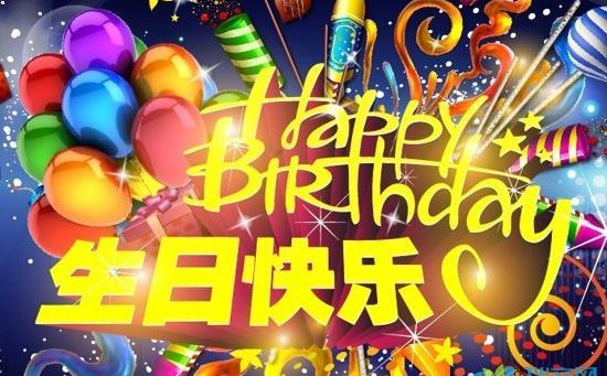 表弟生日最暖心短句,祝弟弟生日快樂的句子簡短走心?-語錄網