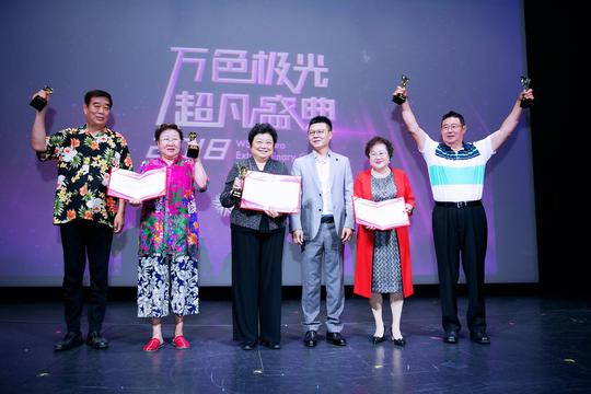万色城集团轻创业创导者年度大片《生而平凡,却不甘平凡》全球首发