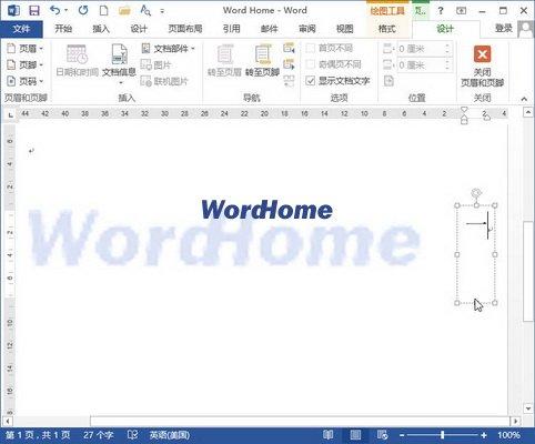 word如何插入文本框的方法