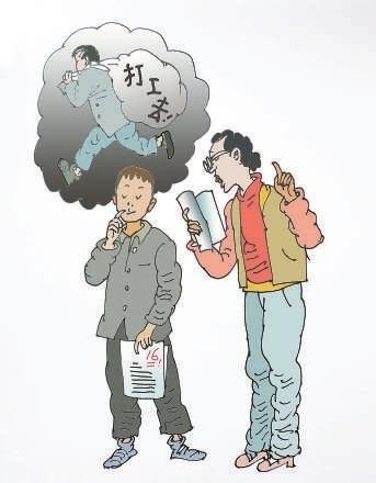 不良行为对个人家庭和社会造成的不良影响有那些
