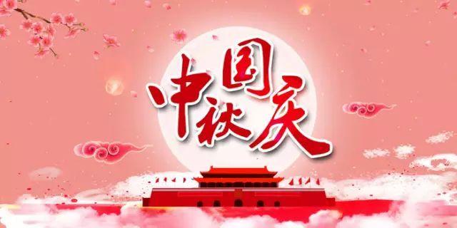幼儿园国庆节歌曲大全
