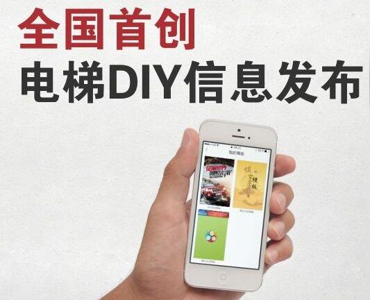 屏加加科技加盟靠谱吗加盟好不好