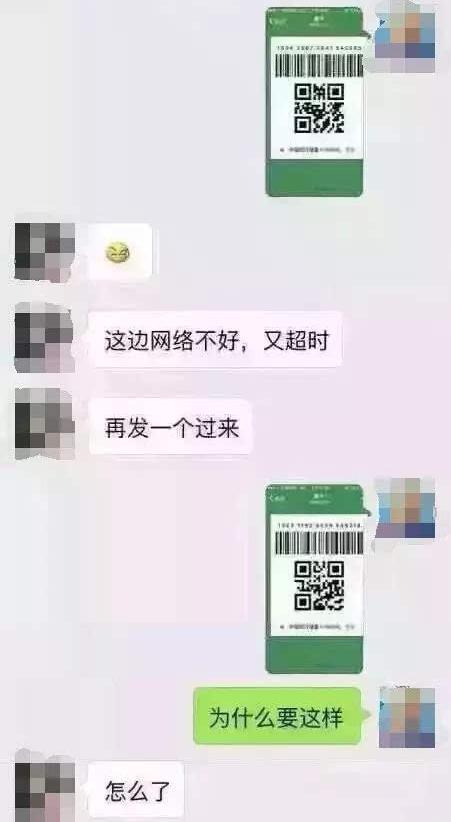 6亿微信用户快保护好二维码,微信支付现新骗术!