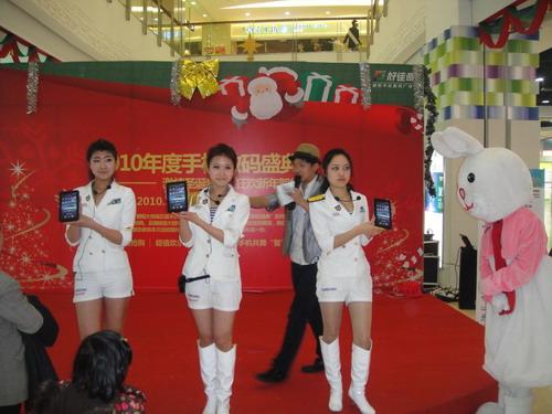 圣诞,元旦手机&lt;/strong&gt;促销广告配音文案