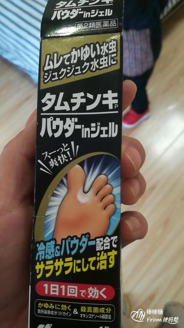 三岁宝宝有脚气怎么办