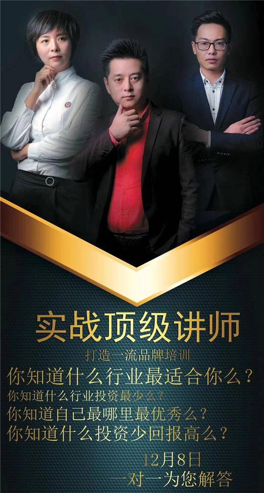 义乌市创业培训项目服务为先