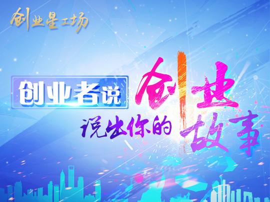 根据2016安利全球创业报告结果显示,在中国对于创业的意愿男女比例