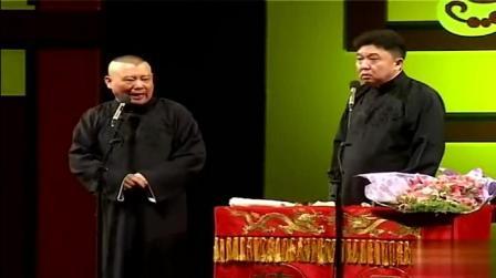 郭德纲于谦爆笑相声《捡钱创业》老郭捡的第一桶金做烤串,太可乐了