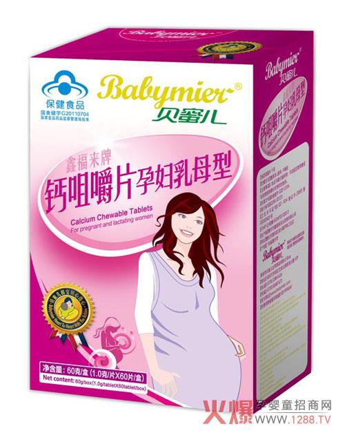 怎么才能做到优生优育