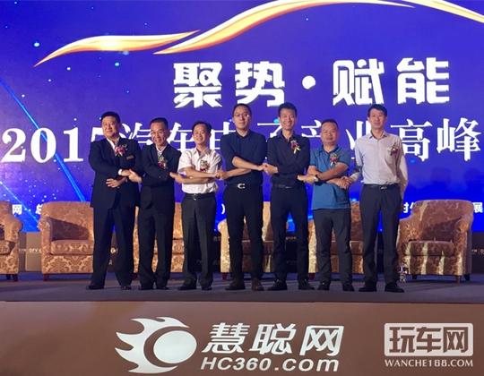 聚实力,赢未来——广联赛讯再获两项车联网大奖!