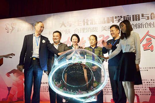 教育部全国高等学校学生信息咨询与就业指导中心处长方伟先生,北京市