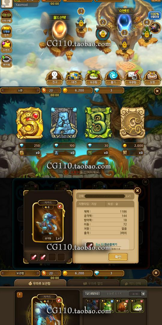 游戏美术资源韩国塔斯卡传奇手游塔防2d图标ui横版场景地图素材