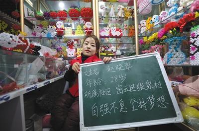 打消顾虑后收获爱情2012年,在一个残疾人交友qq群里,赵晓翠偶遇
