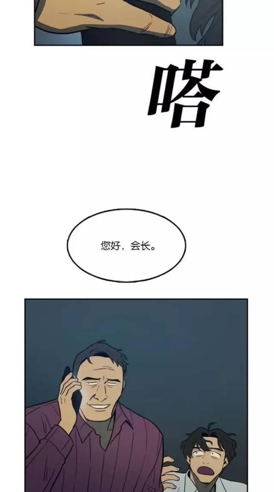 恐怖漫画《渔村杀人犯通缉》可以让时间回归者的故事