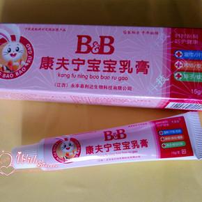宝宝尿布疹反复发作怎么办