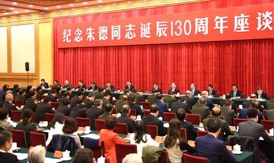 现中华民族伟大复兴,是老一辈革命家和千千万万革命先辈毕生奋斗追