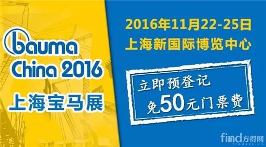 在上海停留超24小时需登记辟谣