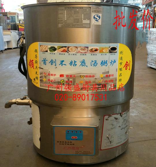 领创50cm电不粘底汤粥炉熬汤桶蒸炉商用煮豆浆豆腐机煲粥机煮汤锅