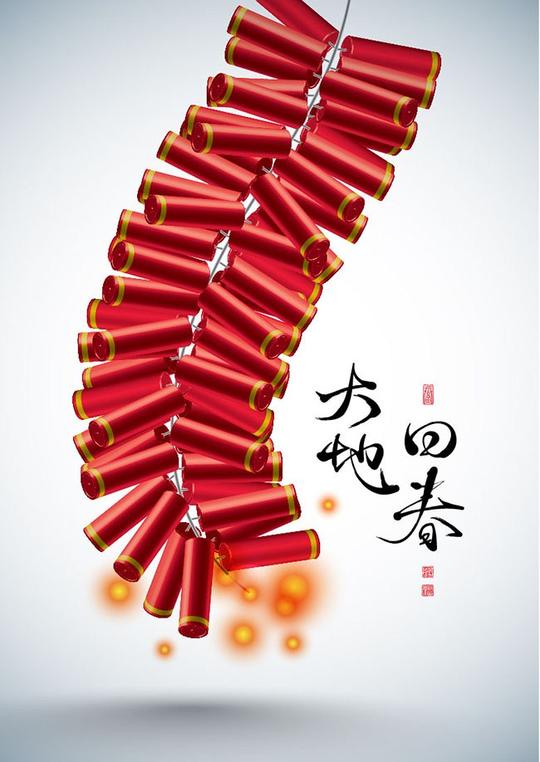 春回大地新年鞭炮矢量素材