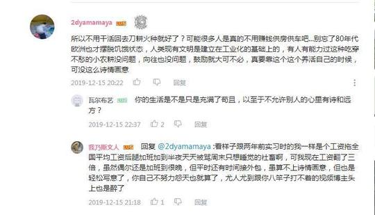 李子柒走红国外，youtube粉丝752万，一年分红4452万元