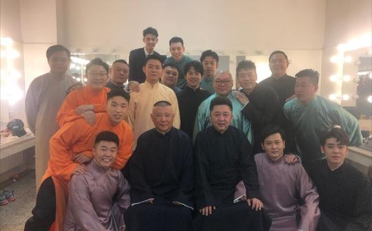 【德云社】十年热血配青春,终成德云相声人