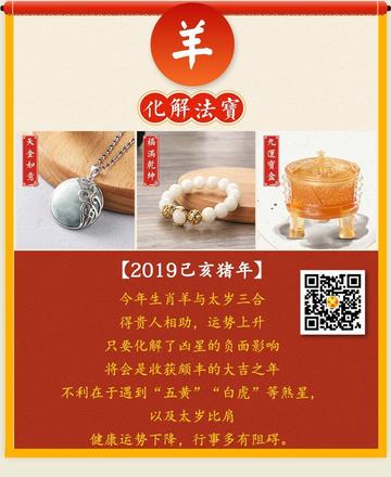 生肖羊射手座今日运势(属羊射手座今日运势和幸运色)