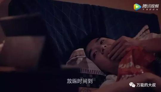 吃喝玩乐刷抖音一直无聊到凌晨,第二天一早做灵与肉分离的精灵.
