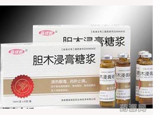 【功能主治】纯中药抗菌,抗病毒消炎药.清热解毒,消肿止痛.