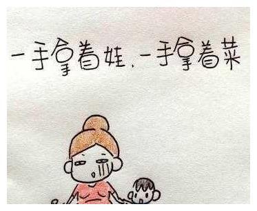 怀二胎太累了怎么办