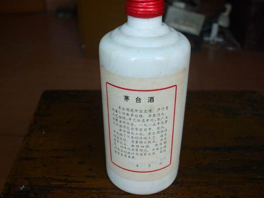 87年的老茅台酒