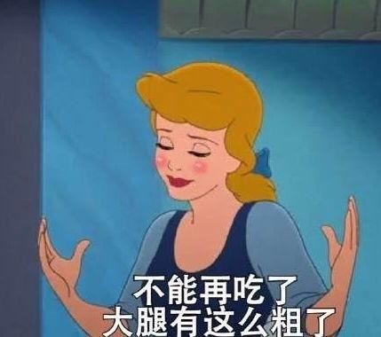 备孕男女不能吃什么肉