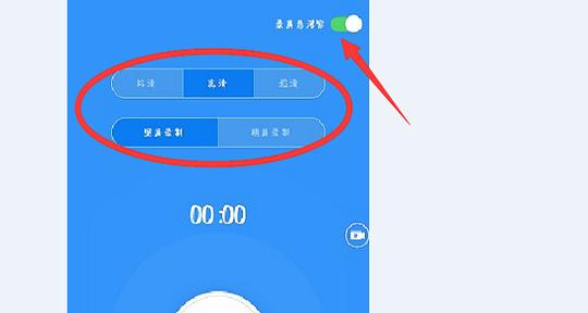抖音中的视频怎么使用手机录制安卓手机录屏软件哪个