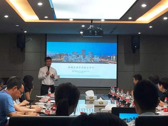 上午先进行的是项目分享会,厦门市创业投资有限公司总经理谢洁平女士