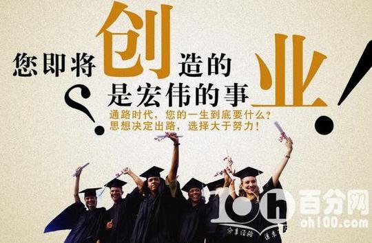 大学生自主创业成功事例_大学生创业成功励志故事
