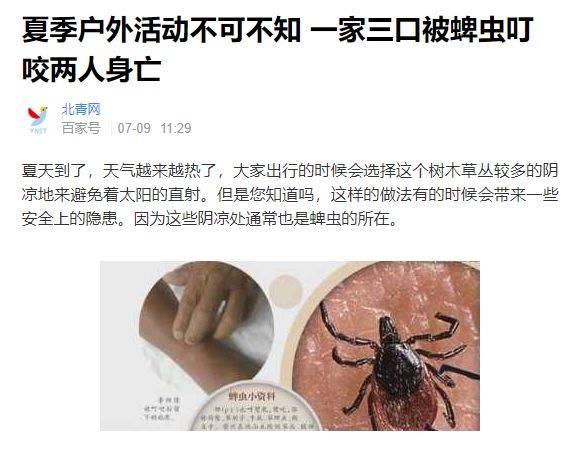 夏天如何避免宝宝被蚊虫叮咬
