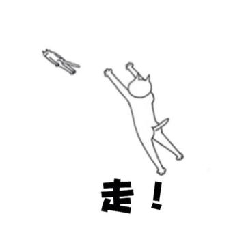 那我走我很丑吗表情包