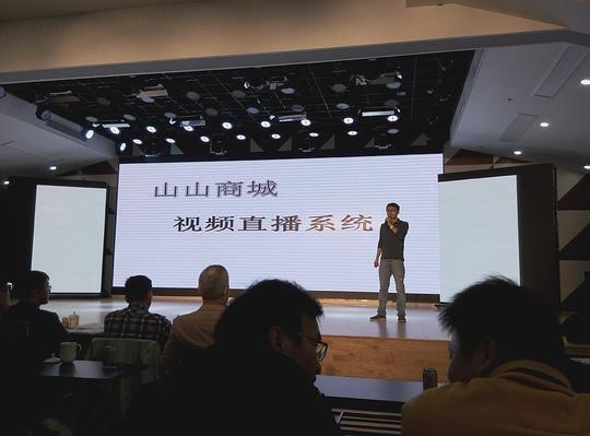 山山商城视频直播系统项目在景宁创新创业大赛中得高分
