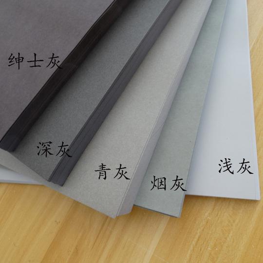 灰色卡纸绘画用纸浅灰卡纸珠宝设计素描纸纸板彩色卡纸抖音卡其色
