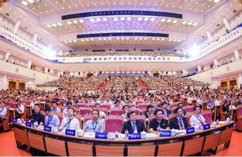 师资培训项目,新工科建设项目,实践条件建设项目,创新创业教育改革