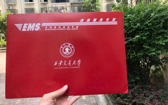 2020收到录取通知书的心情句子